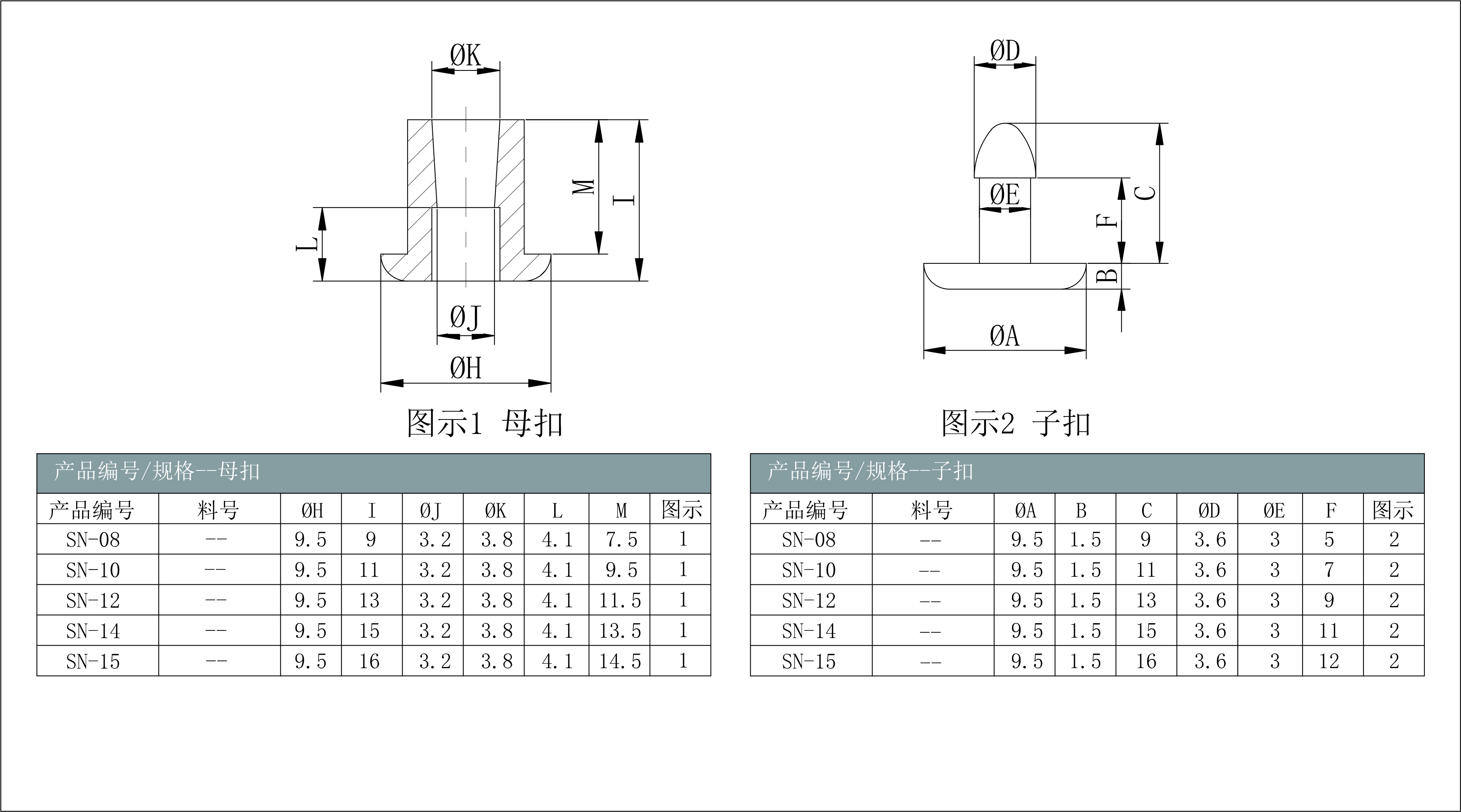 SN08-15系列-預覽圖檔.jpg