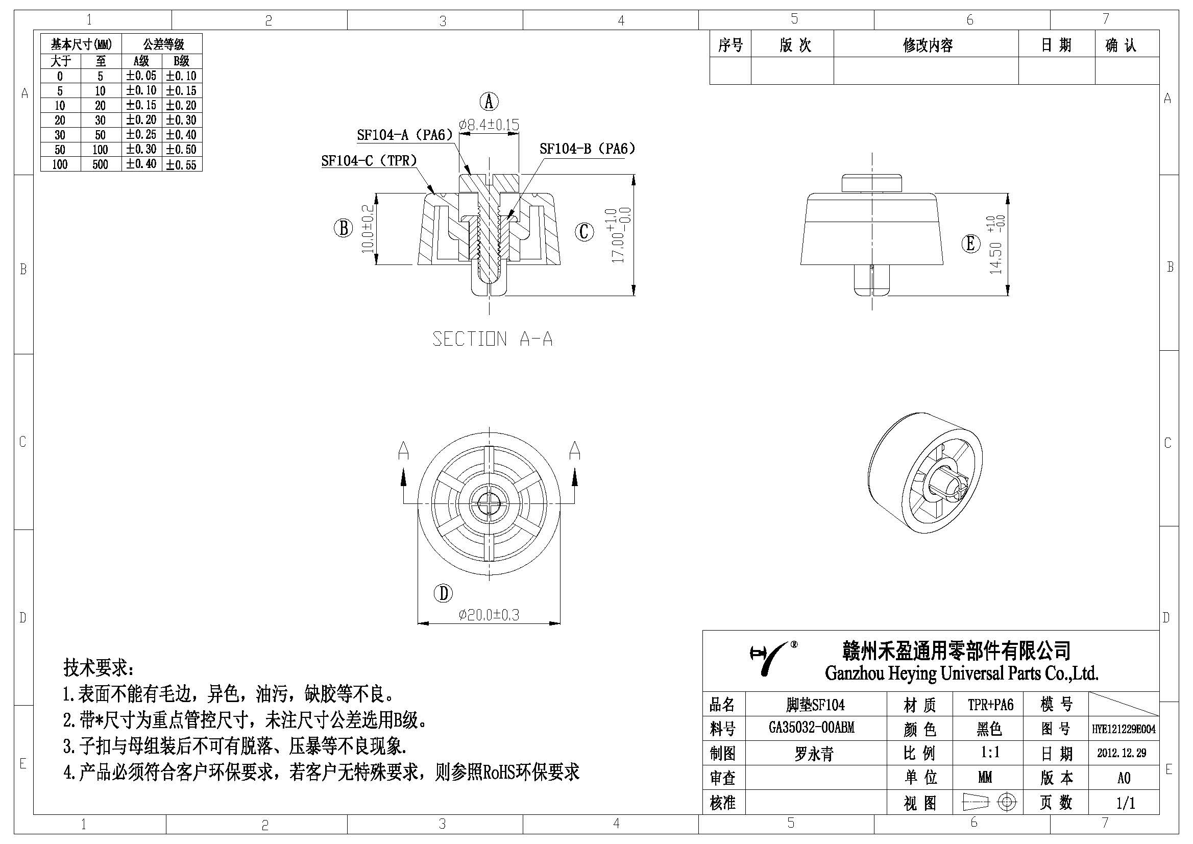 SF-104.jpg