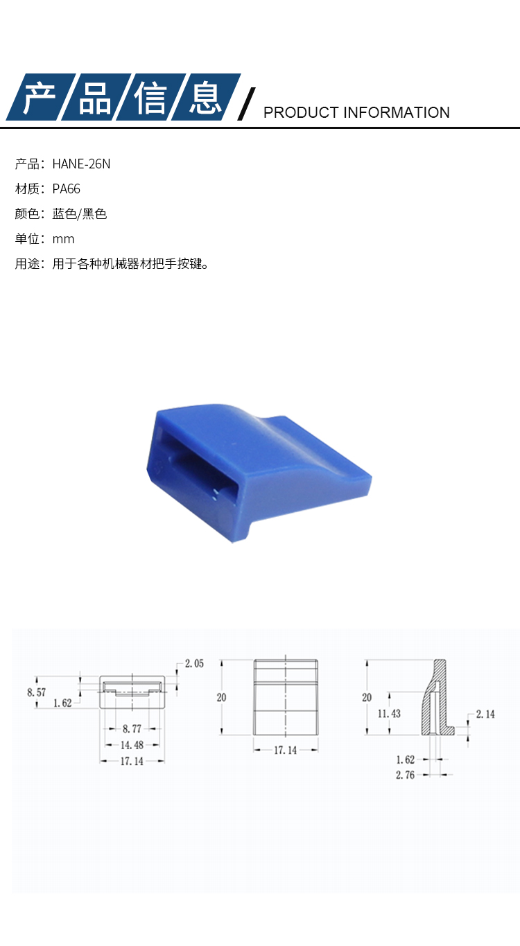 把手套HANE-26N詳情_02.jpg